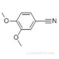 2,3-диметоксибензонитрил CAS 2024-83-1